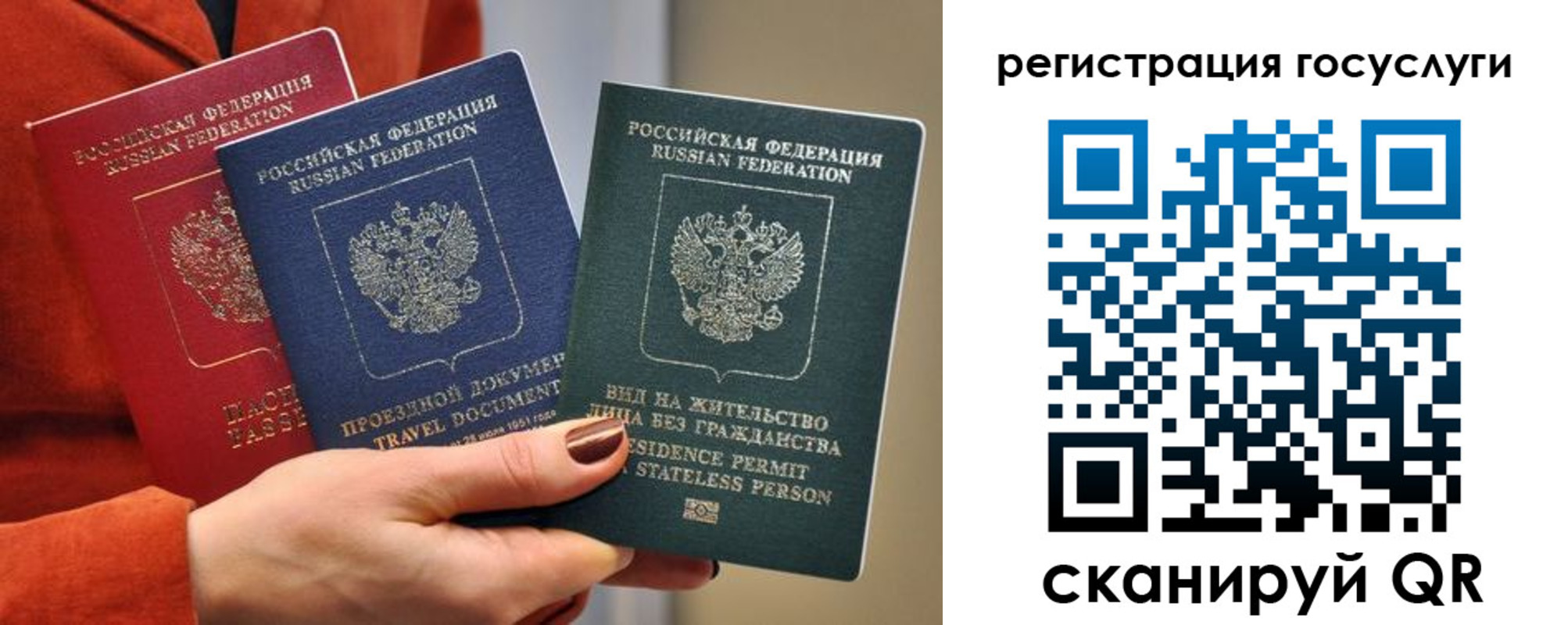 временная регистрация недорого в Новоульяновске