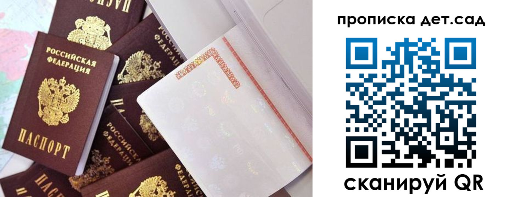 временная регистрация в квартире в Новоульяновске