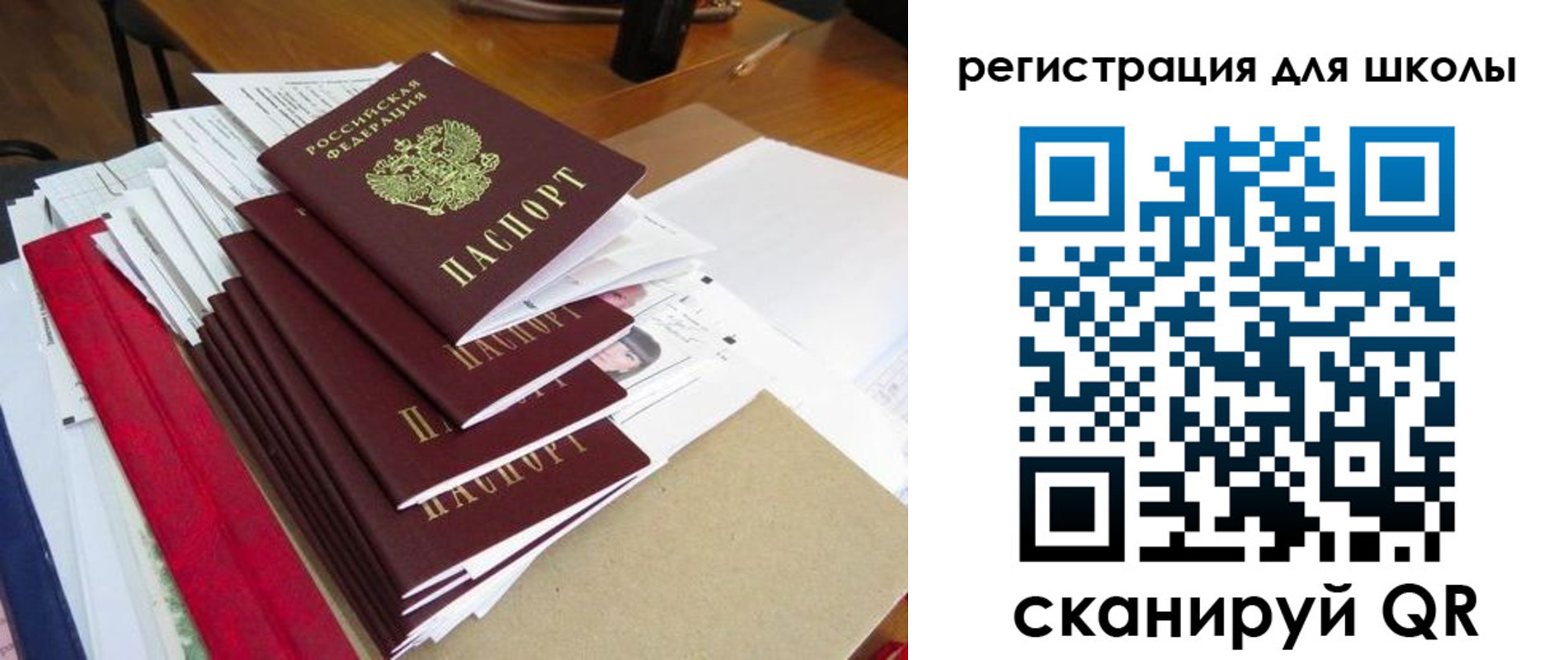 прописка иностранных граждан в Новоульяновске