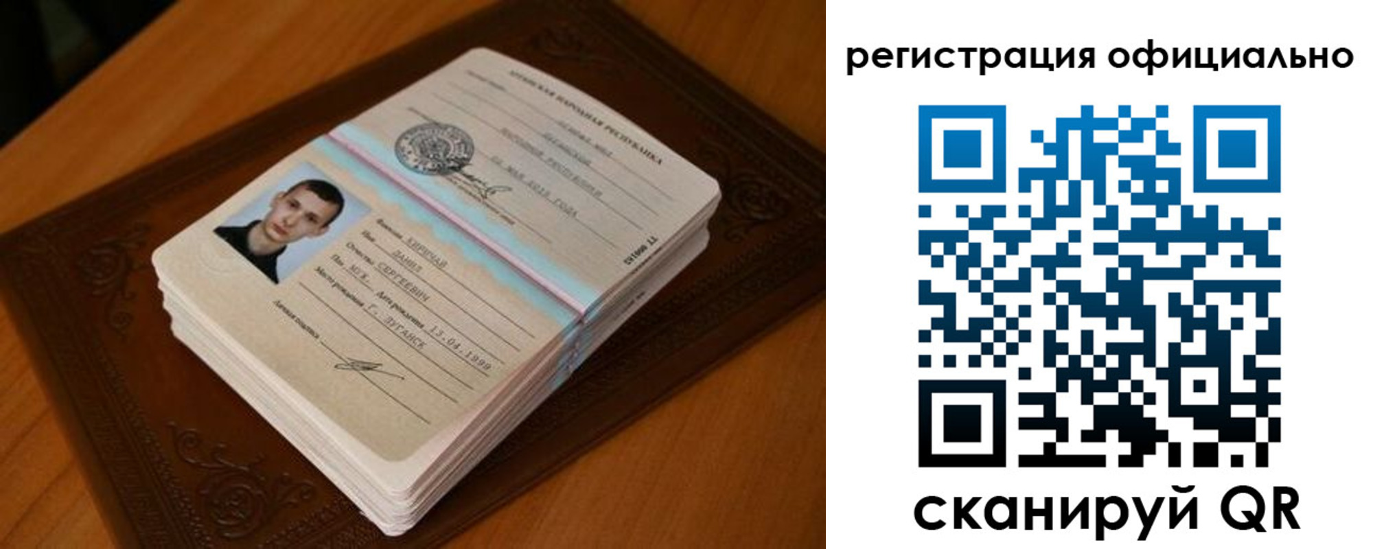 прописка регистрация в Новоульяновске